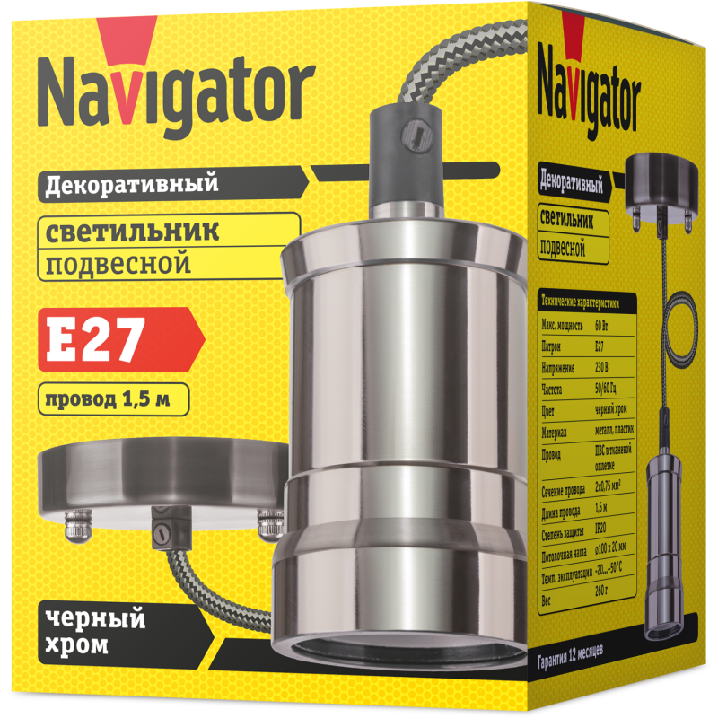 Светильник 61 520 NIL-SF01-005-E27 60Вт 1.5м метал. черн. хром Navigator 61520