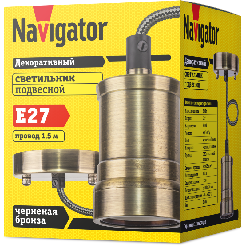 Светильник 61 521 NIL-SF01-007-E27 60Вт 1.5м метал. черненая бронза Navigator 61521