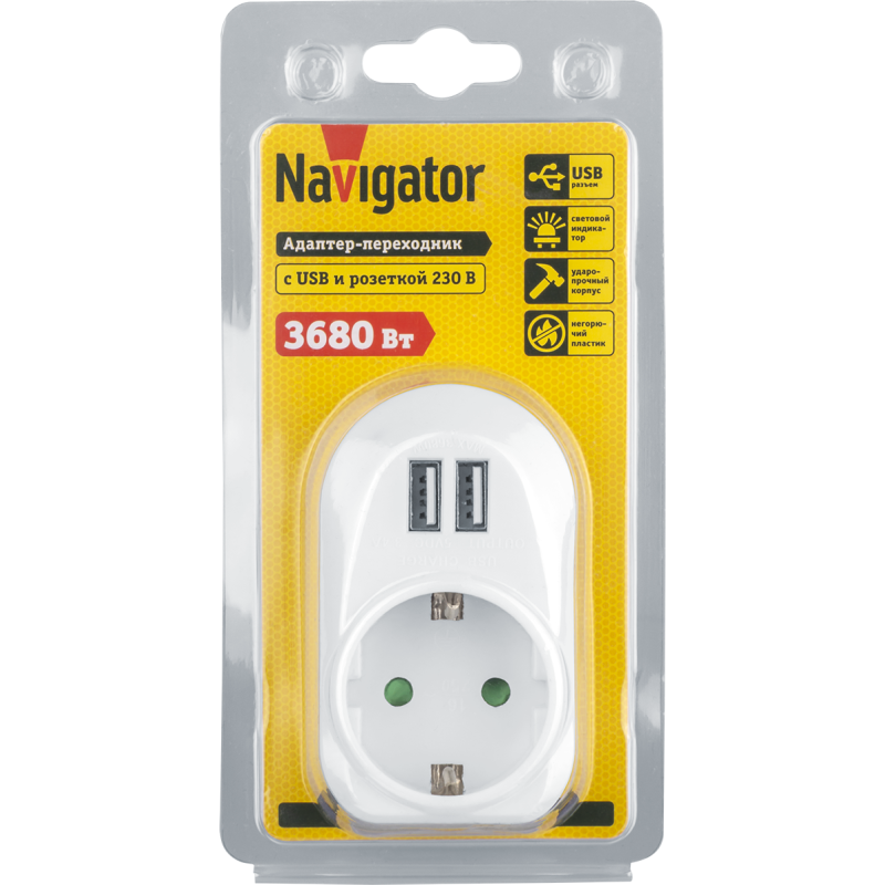 Адаптер 61 454 NAD-USB01-1E-C-WH с/з 1 гн. USB3.4A Navigator 61454