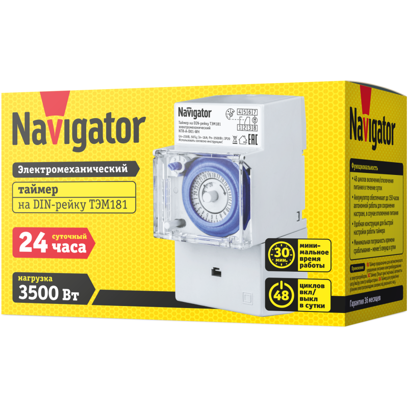 Таймер 61 560 NTR-A-D01-GR на DIN-рейку электромех. Navigator 61560