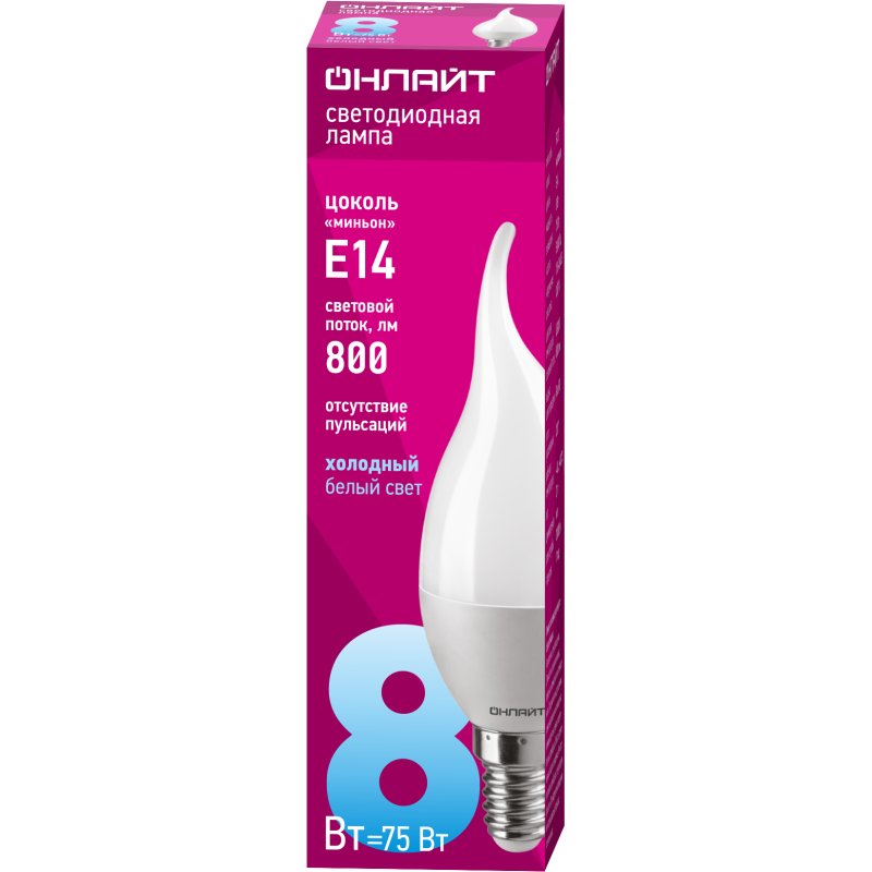 Лампа светодиодная 61 196 OLL-FC37-8-230-6.5K-E14-FR 8Вт свеча на ветру 6500К холод. бел. E14 640лм 220-240В ОНЛАЙТ 61196