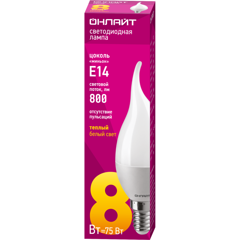 Лампа светодиодная 61 197 OLL-FC37-8-230-2.7K-E14-FR 8Вт свеча на ветру 2700К тепл. бел. E14 560лм 220-240В ОНЛАЙТ 61197