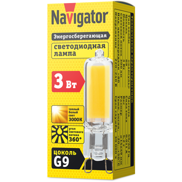 Лампа светодиодная 61 489 NLL-G-G9-3-230-3K Navigator 61489