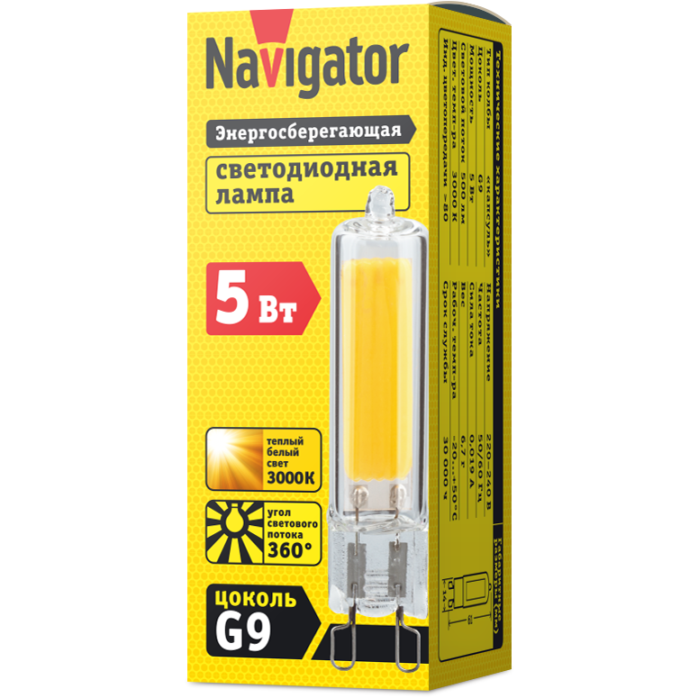 Лампа светодиодная 61 491 NLL-G-G9-5-230-3K Navigator 61491