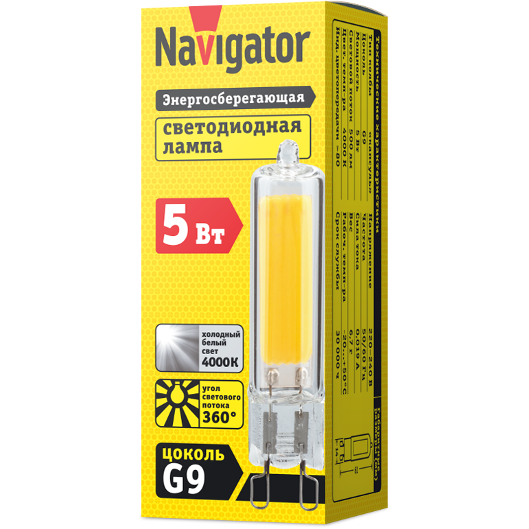 Лампа светодиодная 61 492 NLL-G-G9-5-230-4K Navigator 61492