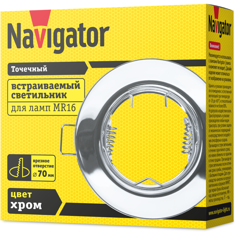 Светильник светодиодный 61 598 NFS-R1-003-MR16-GU5.3 точечный хром. Navigator 61598