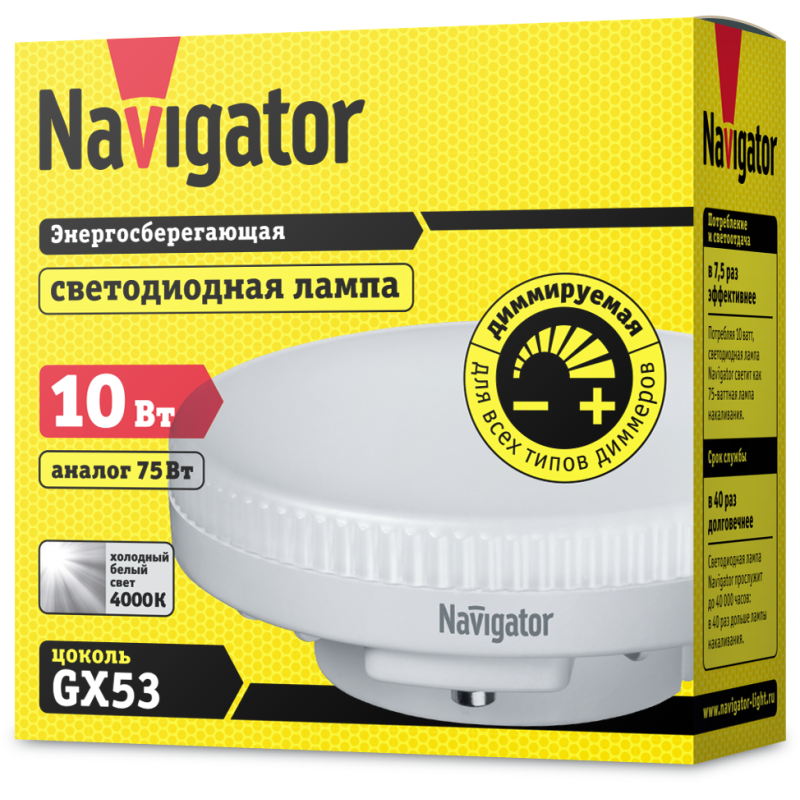 Лампа светодиодная 61 632 NLL-Gх53-10-230-4K-DIMM Navigator 61632