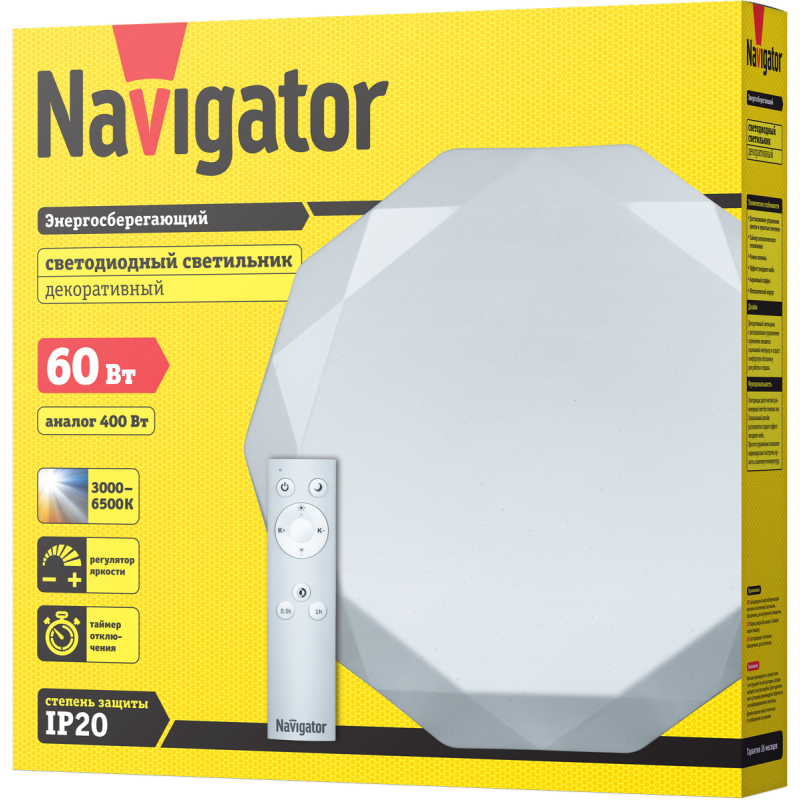 Светильник 61 661 NBL-RC01-60-MK-IP20-LED алмаз Navigator 61661