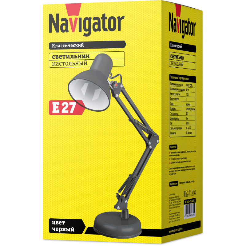 Светильник 61 644 NDF-D023-60W-BL-E27 на основании черн. Navigator 61644