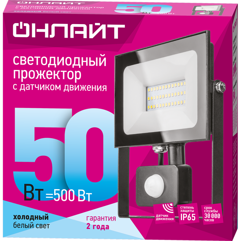 Прожектор 61 985 OFL-02-50-4K-BL-IP65-LED-SNRA ОНЛАЙТ 61985