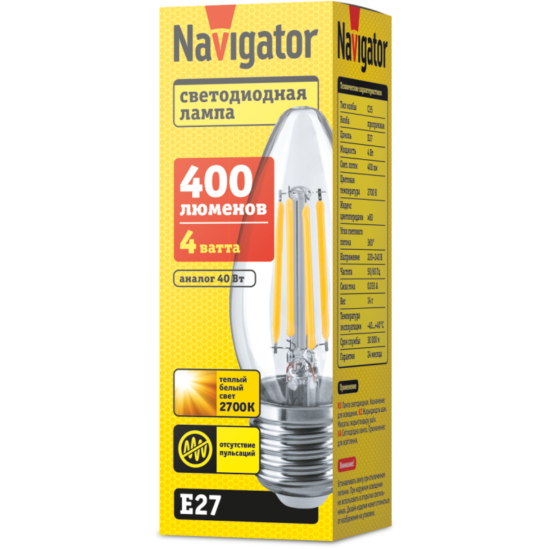 Лампа светодиодная 14 005 NLL-F-C35-4-230-2.7K-E27 Navigator 14005