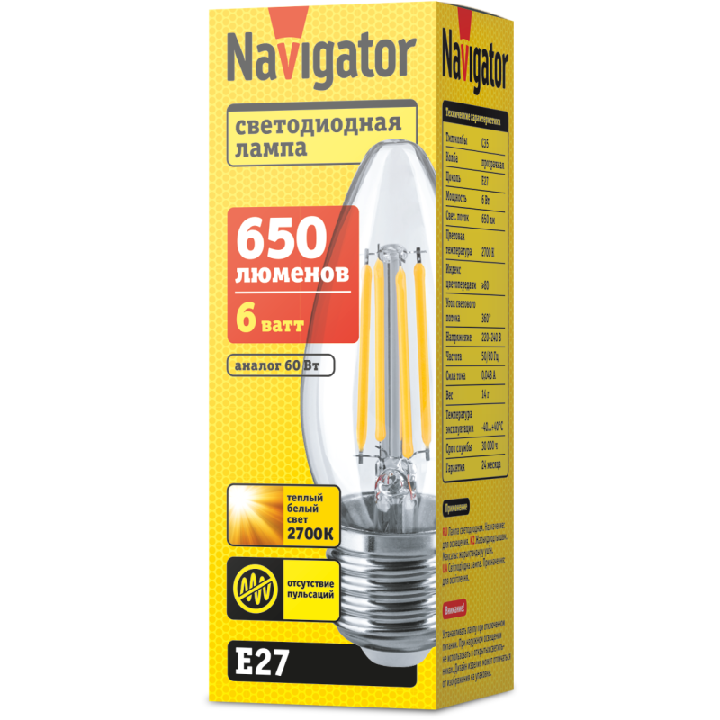 Лампа светодиодная 14 007 NLL-F-C35-6-230-2.7K-E27 Navigator 14007