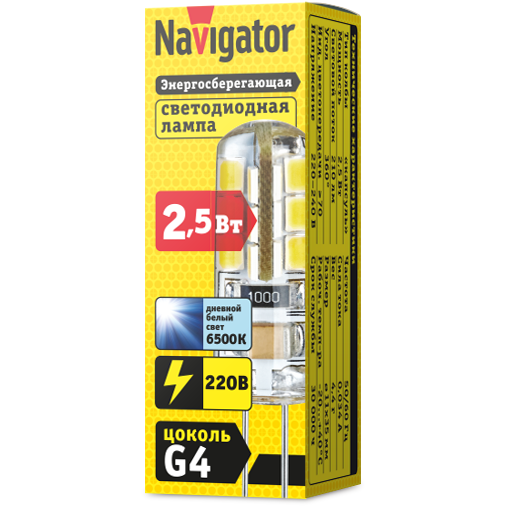 Лампа светодиодная 14 009 NLL-S-G4-2.5-230-6.5K Navigator 14009