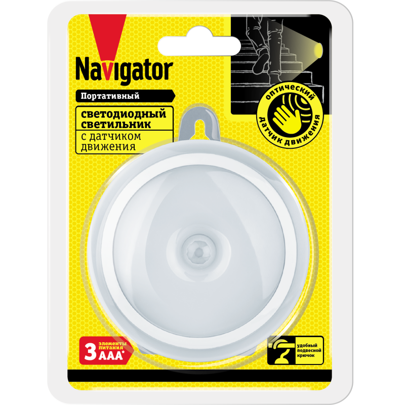 Светильник 71 715 NPL-05-3AAA-4K-LED-PIRML Navigator 71715
