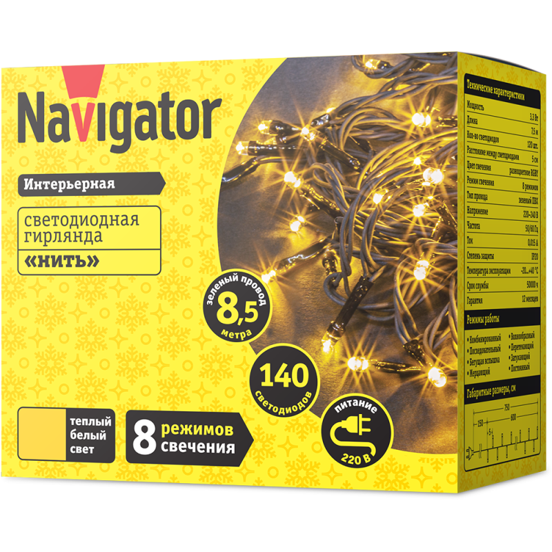 Гирлянда 61 815 NGF-S01-140WW-5-8.5m-230-C8-G-IP20 Navigator 61815