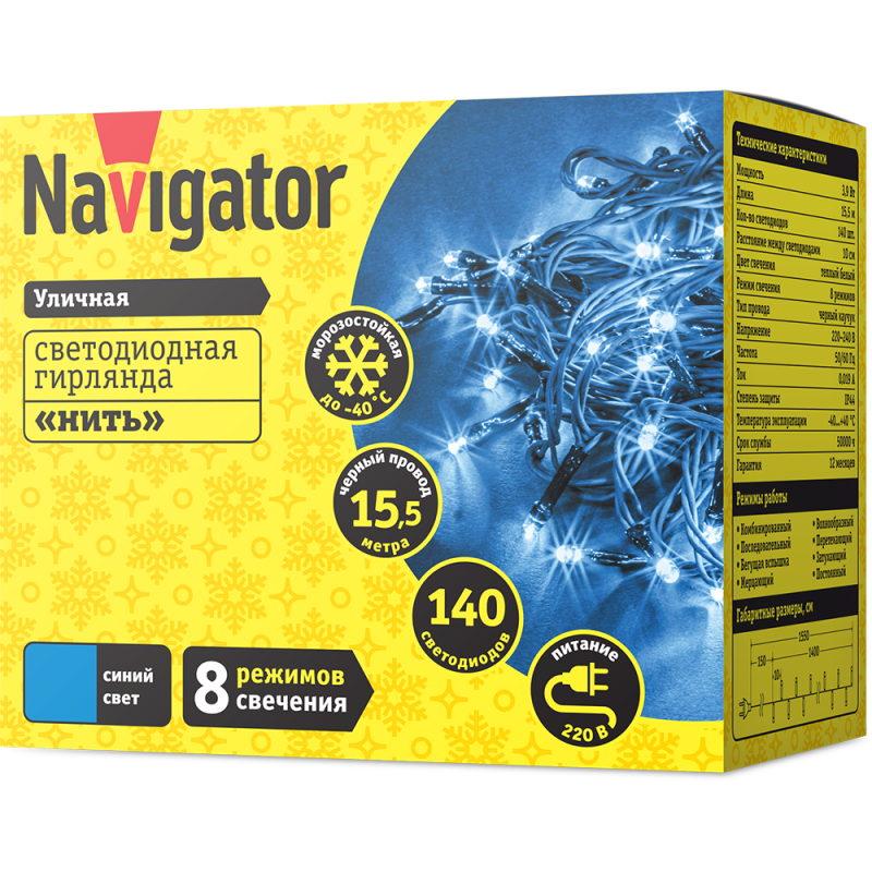 Гирлянда 61 829 NGF-S01-140B-10-15.5m-230-C8-BL-IP44 Navigator 61829