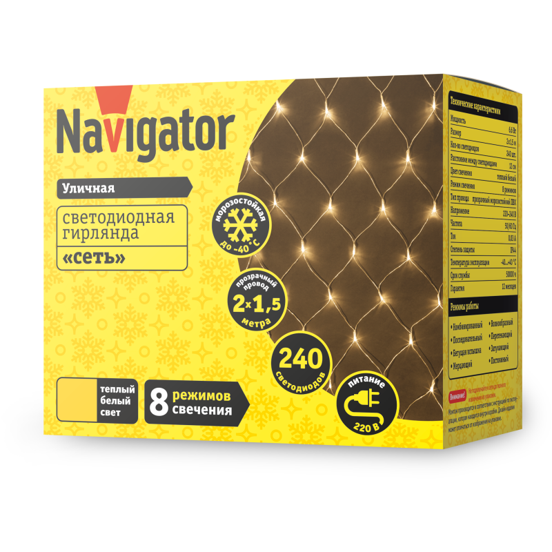 Гирлянда 61 854 NGF-N01-240WW-12-2x1.5m-230-TR-IP44 Navigator 61854