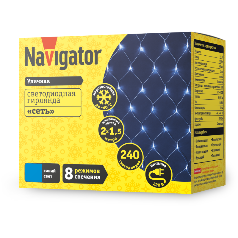 Гирлянда 61 856 NGF-N01-240B-12-2x1.5m-230-TR-IP44 Navigator 61856