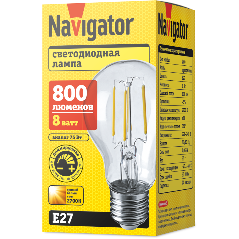 Лампа 61 623 NLL-F-A60-8-230-2.7K-E27-DIMM Navigator 61623