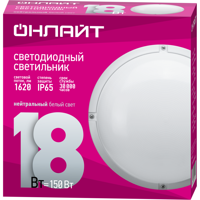 Светильник 61 951 OBL-R3-18-4K-WH-IP65-LED ОНЛАЙТ 61951