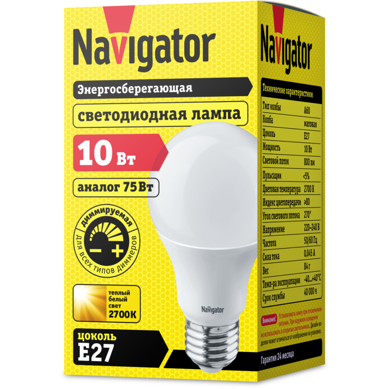 Лампа 14 122 NLL-A60-10-230-2.7K-E27-DIMM Navigator 14122