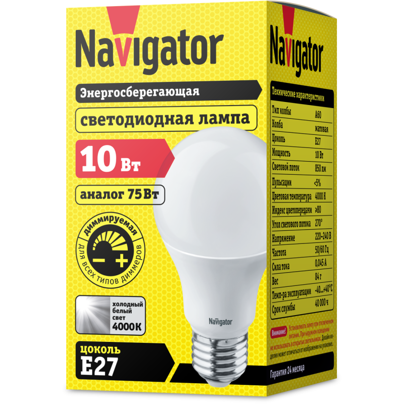 Лампа 14 123 NLL-A60-10-230-4K-E27-DIMM Navigator 14123