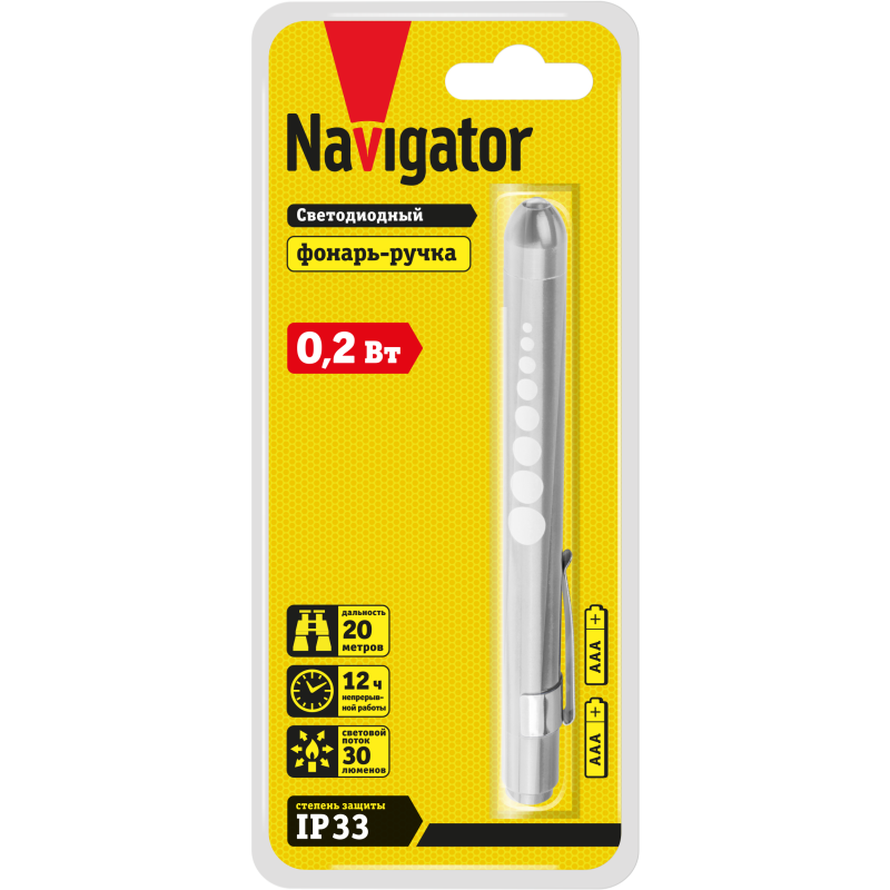 Фонарь 14 034 NPT-CM16-2AAA аллюм. 1LEDх0.2Вт 1реж. блист. Navigator 14034