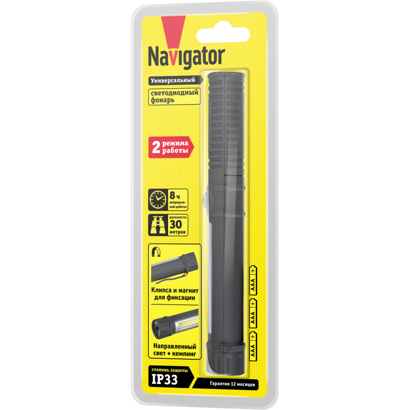 Фонарь 14 030 NPT-W05-3AAA для работы 1LED(1Вт)+1COB LED(1Вт) блист. Navigator 14030