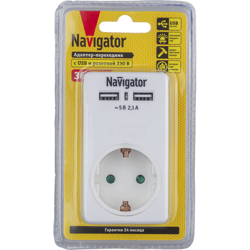 Адаптер 61 699 NAD-USB02-1E-C-WH с заземл. 1 гн. USB2.1A Navigator 61699
