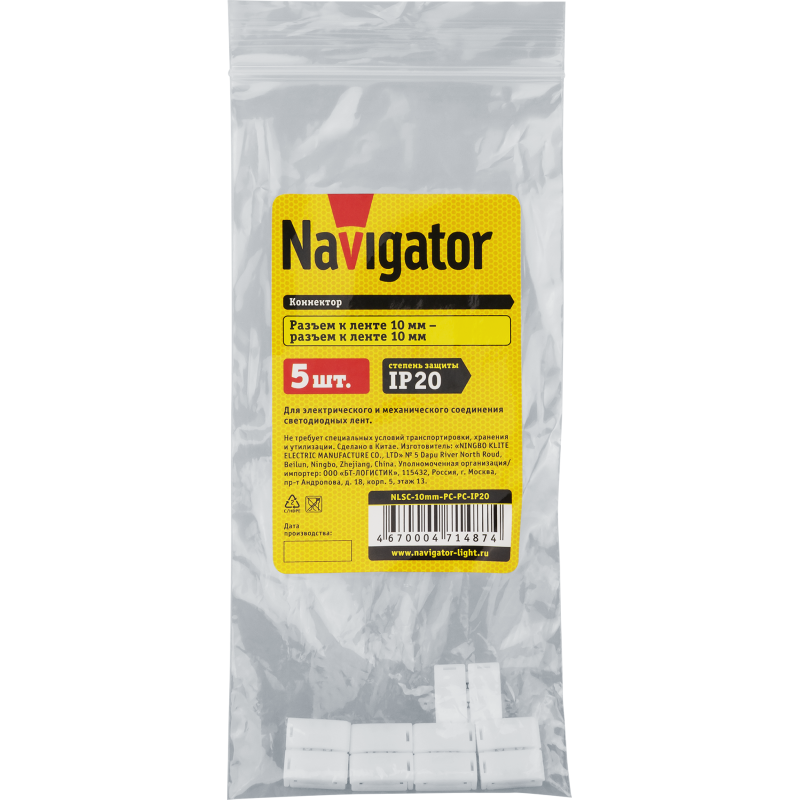 Коннектор 71 487 NLSC-10mm-PC-PC-IP20 Navigator 71487