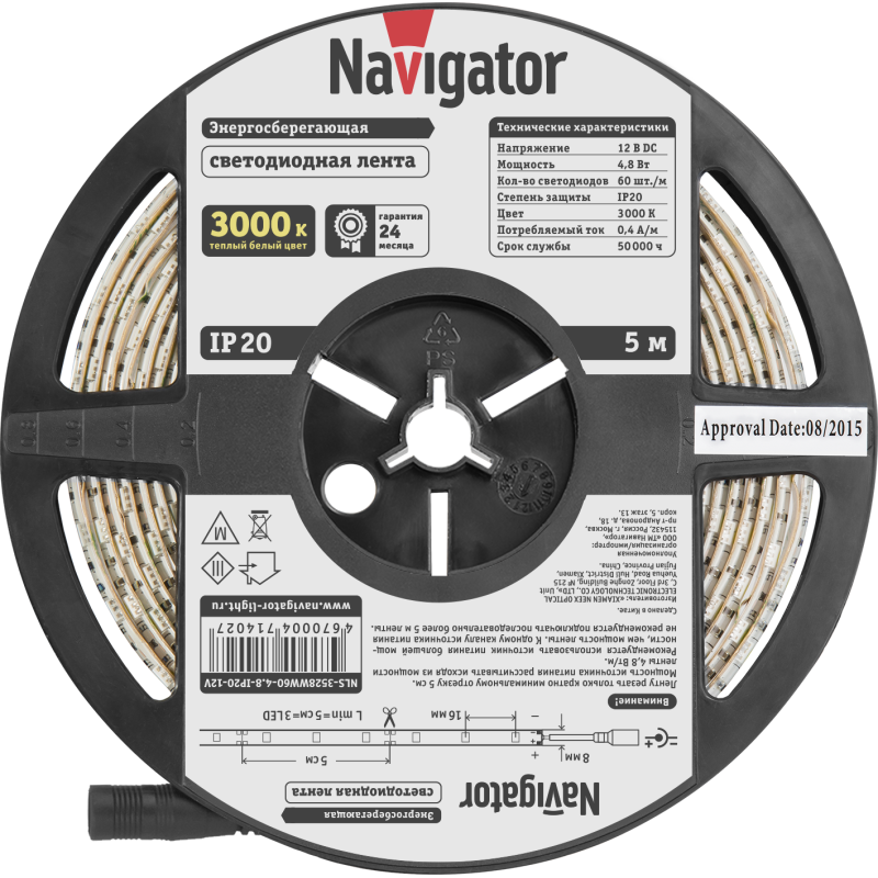 Лента светодиодная 71 402 NLS-3528WW60-4.8 IP20 12B R5 4.8Вт/м (уп.5м) Navigator 71402