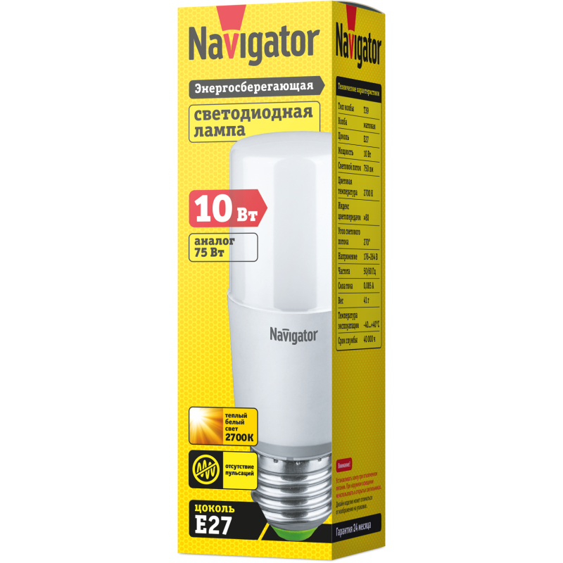 Лампа светодиодная 61 465 NLL-T39-10-230-2.7K-E27 Navigator 61465