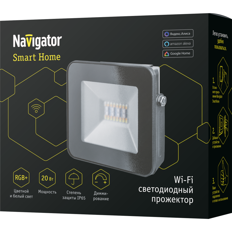 Прожектор 14 559 NFL-20-RGBWWW-BL-WIFI-IP65-LED 20Вт IP65 WIFI SMART HOME Navigator 14559