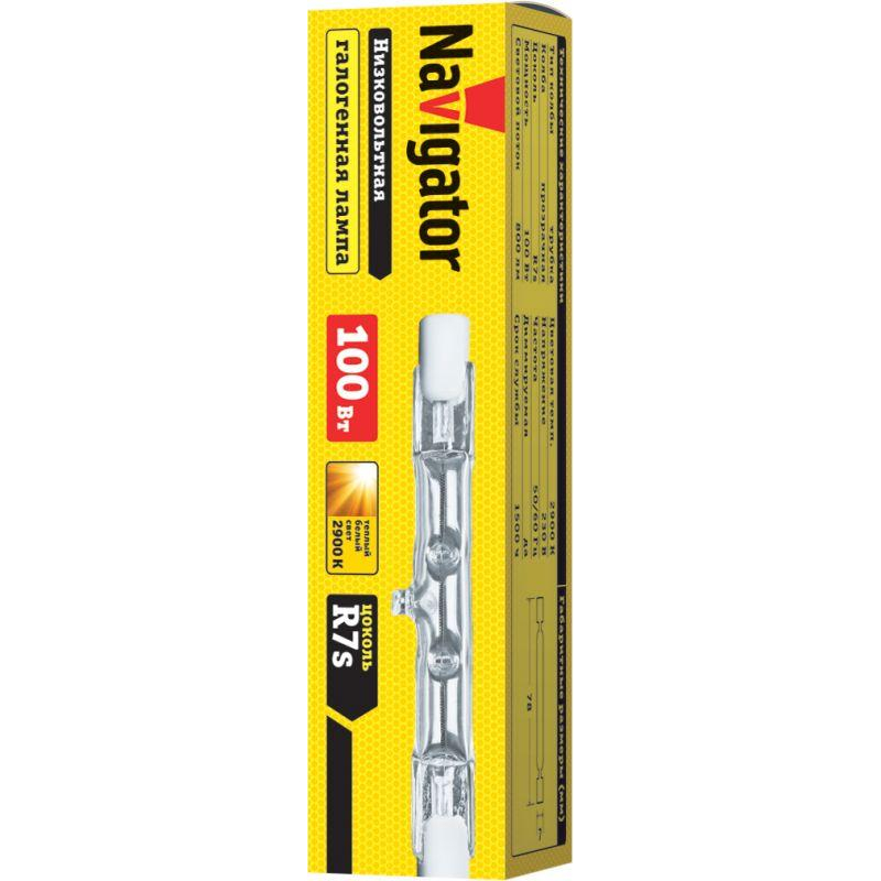 Лампа галогенная 94 217 J78мм 100Вт линейная R7s 2900К 230В 2000h Navigator 94217