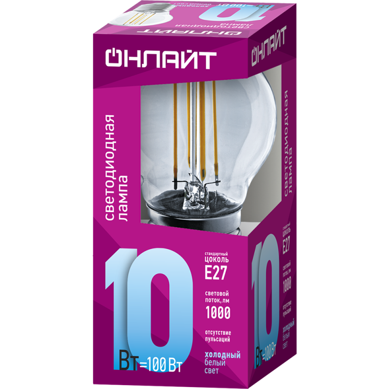 Лампа светодиодная филаментная 80 883 OLL-F-G45-10-230-4K-E27 10Вт шар прозрачная 4000К нейтр. бел. E27 1000лм 220-240В ОНЛАЙТ 80883