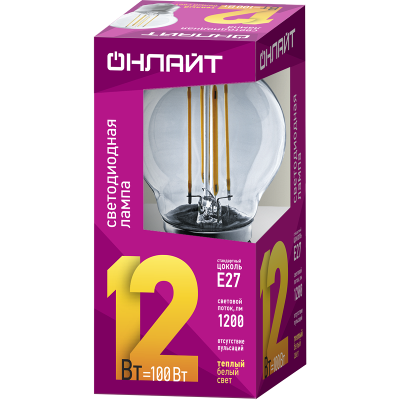 Лампа светодиодная филаментная 80 884 OLL-F-G45-12-230-2.7K-E27 12Вт шар прозрачная 2700К тепл. бел. E27 1200лм 220-240В ОНЛАЙТ 80884