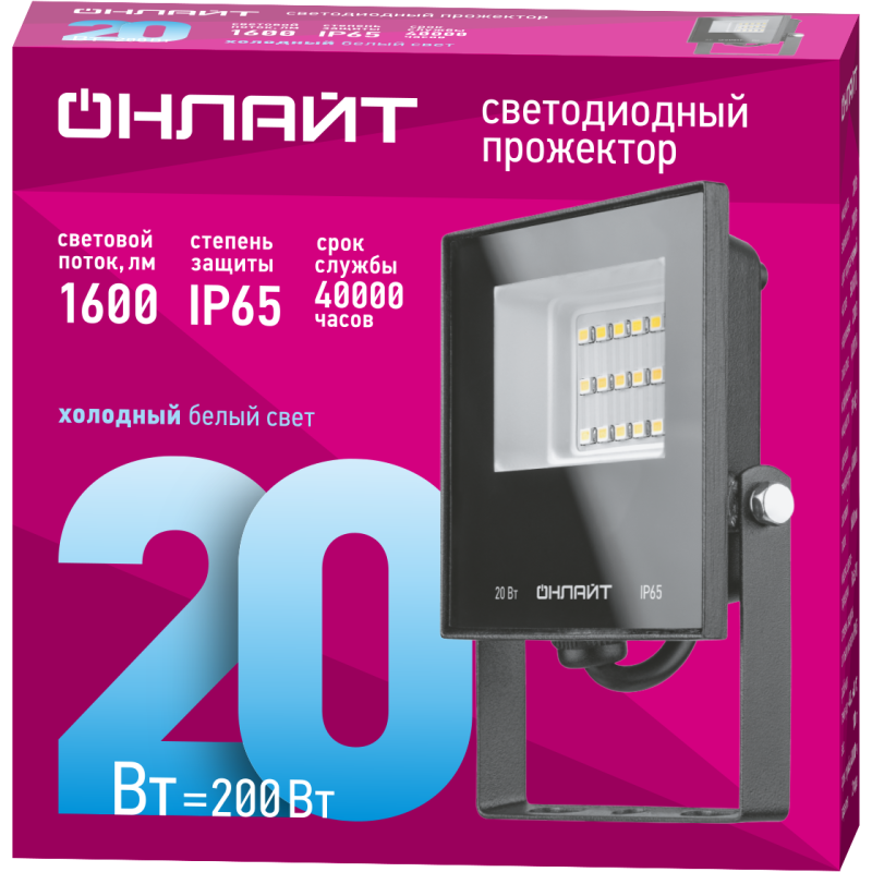 Прожектор светодиодный 61 949 OFL-20-6K-BL-IP65-LED 20Вт 6000К IP65 1600лм черн. ОНЛАЙТ 61949