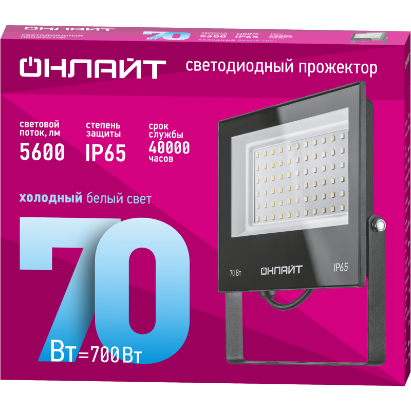 Прожектор светодиодный 61 950 OFL-70-6K-BL-IP65-LED 70Вт 6000К IP65 5600лм черн. ОНЛАЙТ 61950