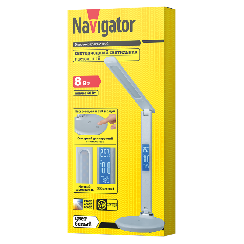 Светильник светодиодный 80 683 NDF-D044-8W-MK-WH-LED 8Вт 2700/4000/6000К 300лм настольный сенсор USB ЖК дисплей (дата/время/будильник/температура) на основании бел. Navigator 80683
