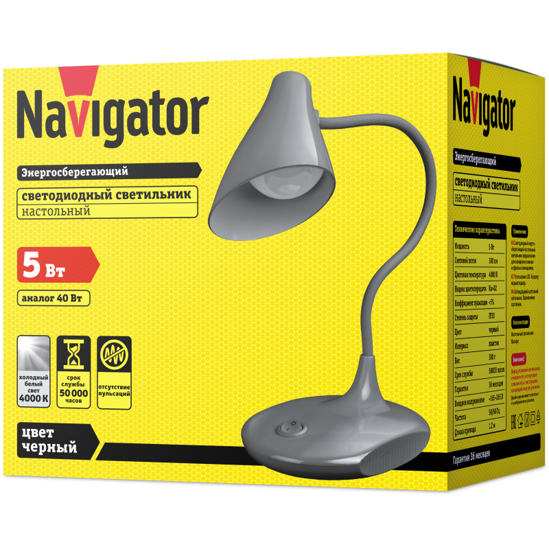 Светильник светодиодный 14 225 NDF-D027-5W-4K-BL-LED 5Вт 4000К 300лм настольный на основании черн. Navigator 14225