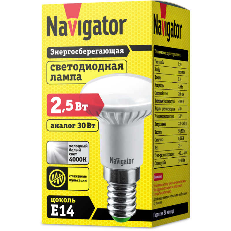 Лампа светодиодная 94 134 NLL-R39-2.5-230-4.2K-E14 2.5Вт 4200К бел. E14 238лм 170-260В Navigator 94134