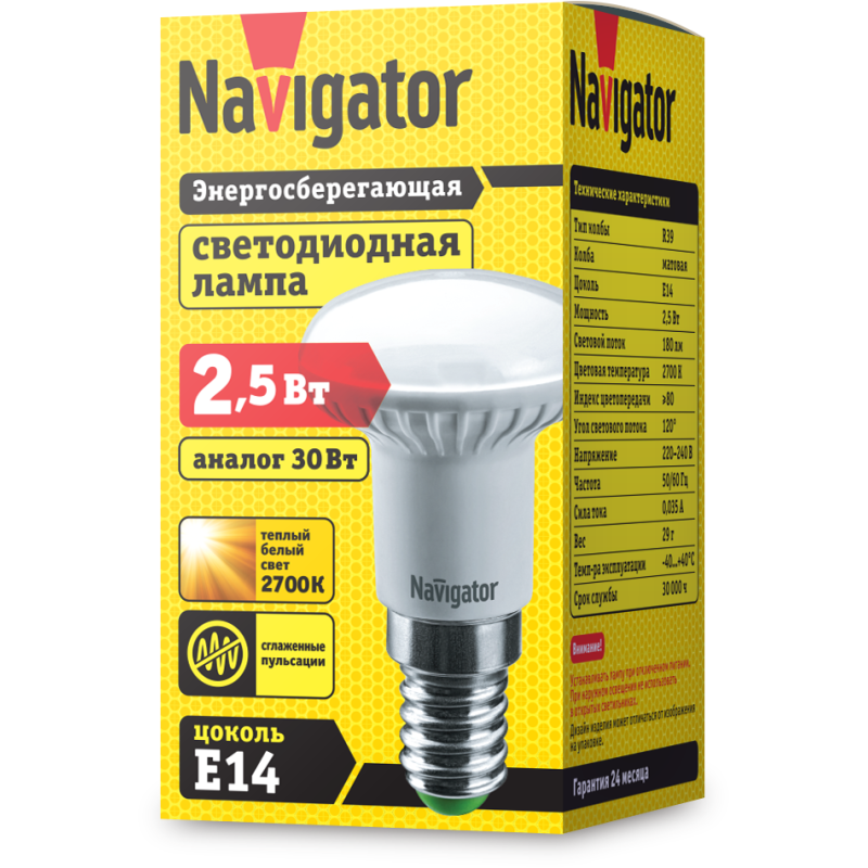 Лампа светодиодная 94 261 NLL-R39-2.5-230-2.7K-E14 2.5Вт 2700К тепл. бел. E14 175лм 170-260В Navigator 94261
