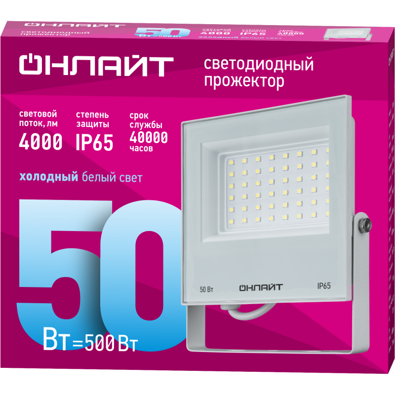 Прожектор светодиодный 90 137 OFL-50-6K-WH-IP65-LED 50Вт 6000К IP65 4000лм бел. ОНЛАЙТ 90137