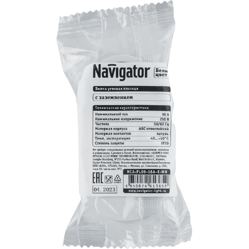 Вилка плоская 61 365 NCA-PL06-16A-E-WH с заземл. бел. Navigator 61365