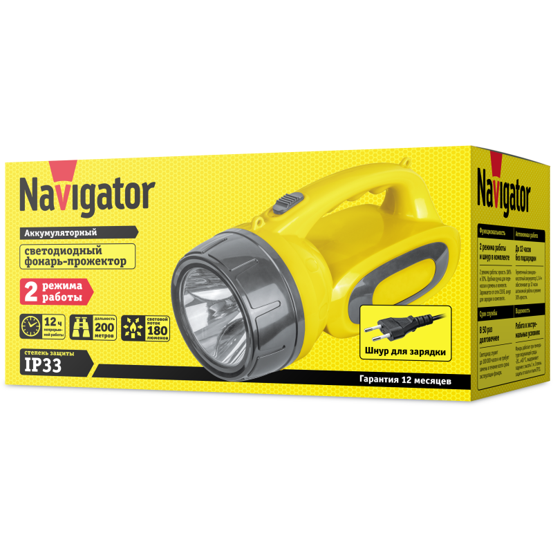 Фонарь-прожектор 14 033 NPT-SP19-ACCU 3ВтLED 180лм АКБ 1.3А.ч Navigator 14033