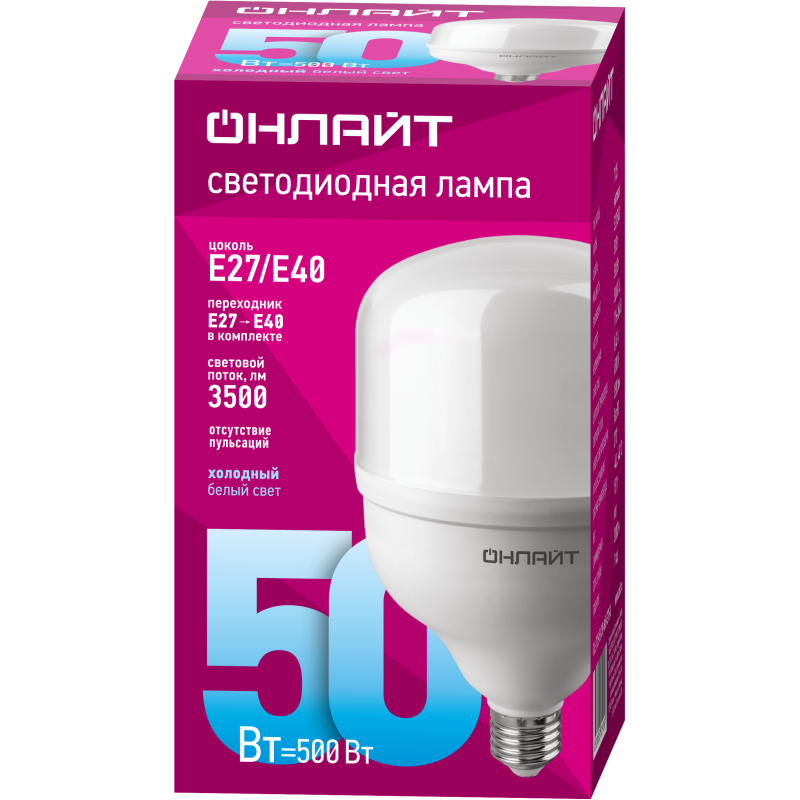 Лампа светодиодная высокомощная 82 905 OLL-T120-50-230-865-E27Е40 50Вт 6500К холод. бел. E27/E40 3500лм 176-264В ОНЛАЙТ 82905