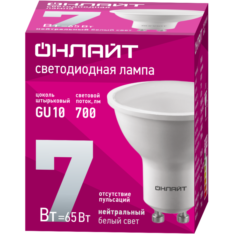 Лампа 61 895 OLL-PAR16-7-230-4K-GU10 7Вт ОНЛАЙТ 61895