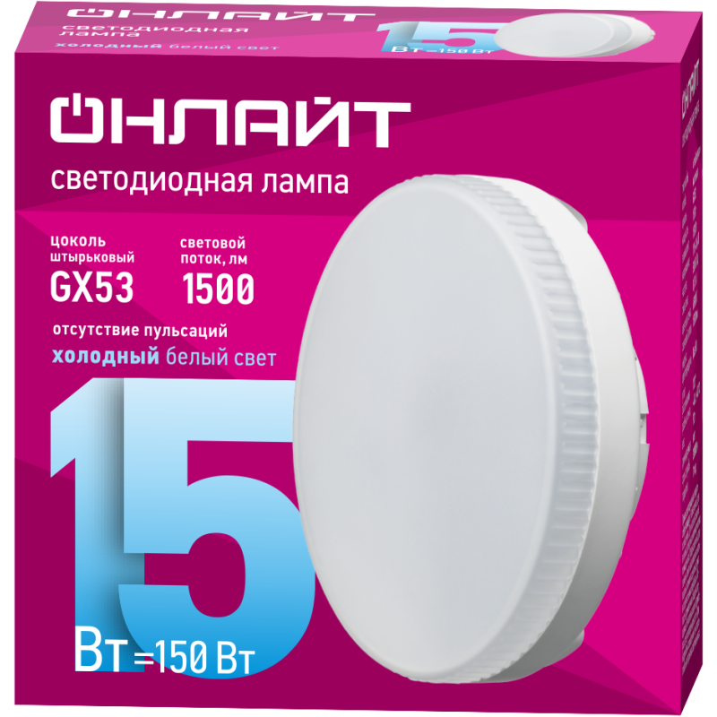 Лампа светодиодная 61 906 OLL-GX53-15-230-6.5K 15Вт ОНЛАЙТ 61906