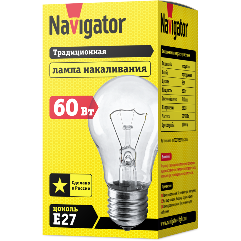 Лампа накаливания 94 300 NI-A-60-230-E27-CL Navigator 94300