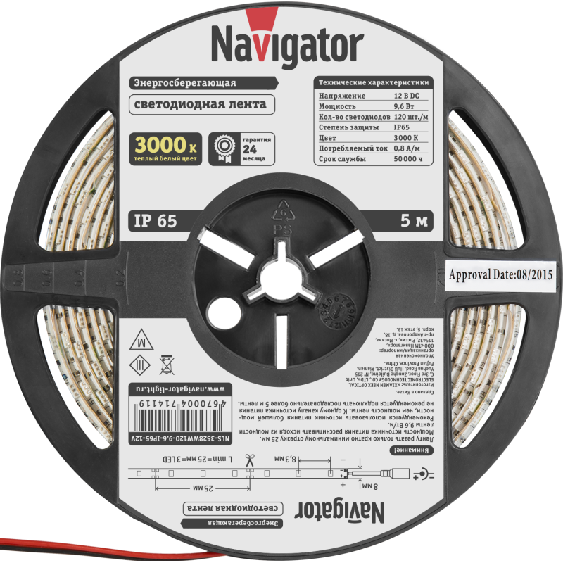 Лента светодиодная 71 411 NLS-3528WW120-9.6 IP65 12B R5 9.6Вт/м (уп.5м) Navigator 71411